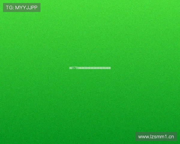 体育178直播打造全方位赛事体验引领球迷实时观赛新潮流