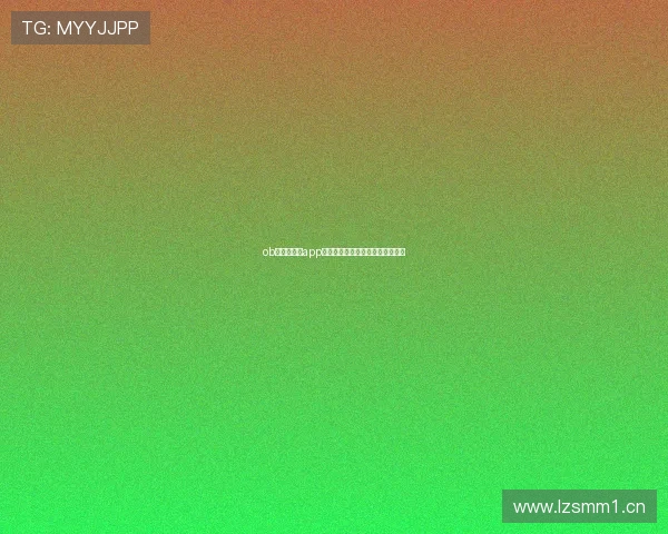 ob体育最新版app下载全面解析与功能使用攻略分享